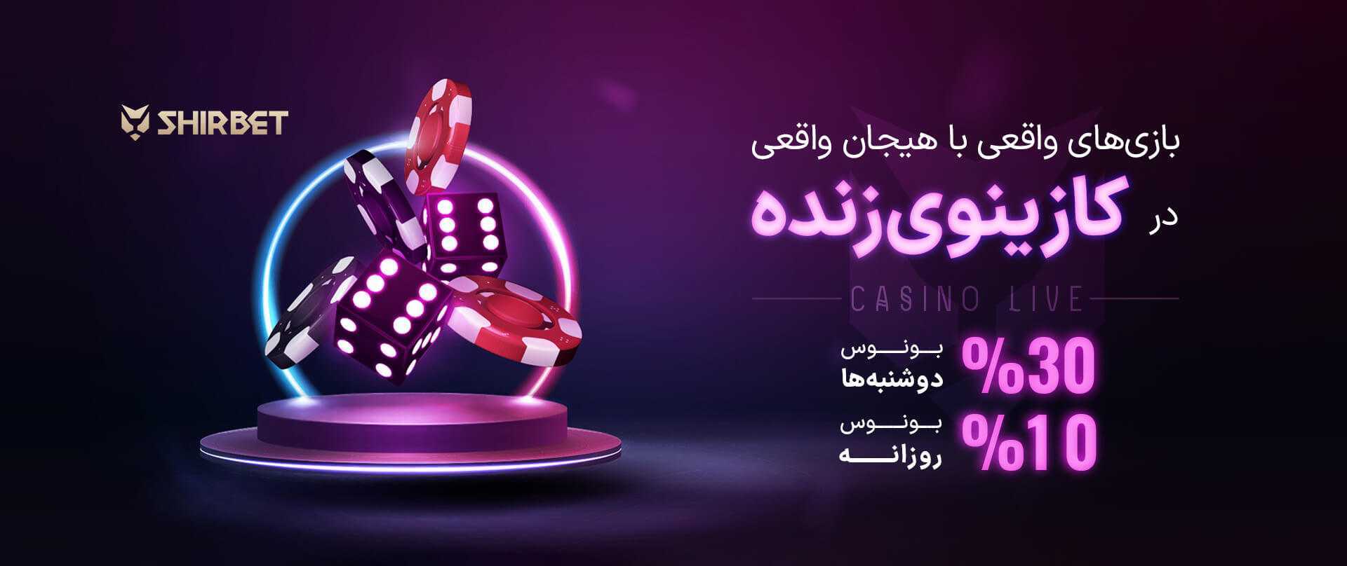 پیش بینی بازی بلژیک و نیوزلند در جام جهانی 2026